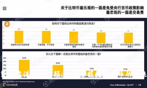 加密货币演讲课程视频：全面掌握数字货币的未来趋势