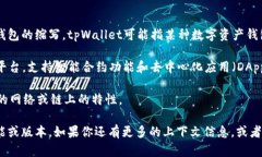 ＂tpWalleteth-1＂并不是一个