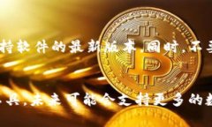 baioti如何将欧意币成功转