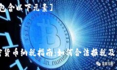 [内容将包含以下元素]:日