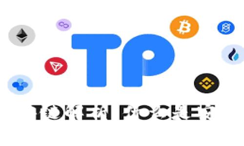 ## TPWallet安链解析：什么是安链及其运作机制