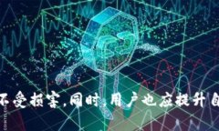 如何将tpWallet中的数字货币