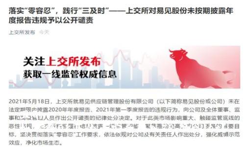 且的  
如何将OK买的币安全转入TP Wallet？