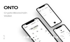 虚拟币投资必备软件推荐
