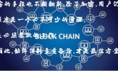   如何安全存储比特币钱包