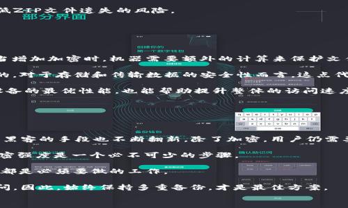 
  如何安全存储比特币钱包：加密ZIP文件的使用指南 / 
 guanjianci 比特币钱包, 加密存储, ZIP文件, 安全性 /guanjianci 
```

### 内容主体大纲

1. 引言
   - 比特币和加密货币的兴起
   - 为什么存储安全至关重要

2. 比特币钱包基础知识
   - 什么是比特币钱包？
   - 钱包类型解析
     - 热钱包
     - 冷钱包

3. 加密存储的重要性
   - 数据丢失与盗窃的风险
   - 加密的好处

4. 什么是ZIP文件？
   - ZIP文件的基本概念
   - 如何使用ZIP进行文件压缩和加密

5. 如何加密比特币钱包为ZIP文件
   - 步骤详解
     - 选择合适的软件
     - 压缩钱包文件
     - 设置加密密码
   - 常见的加密软件推荐

6. 加密ZIP文件的优势与劣势
   - 优势解析
   - 劣势分析

7. 如何安全保管加密的ZIP文件
   - 存储位置的选择
   - 定期备份的重要性

8. 总结
   - 如何平衡安全与便利

### 详细内容

#### 引言

比特币及其他加密货币的兴起，激发了人们对数字资产的浓厚兴趣。然而，随着这一市场的不断壮大，安全性问题逐渐显露。很多投资者开始意识到，如何安全地存储比特币钱包成为一个亟待解决的问题。本文将探讨如何通过加密ZIP文件的方式，比特币钱包的安全存储。

#### 比特币钱包基础知识

首先，我们需要了解什么是比特币钱包。比特币钱包可以被视为一个数字账户，它用于存储用户的比特币资产，能够让用户发送和接收比特币。钱包的类型主要分为热钱包和冷钱包：热钱包是连接至互联网的，比特币交易前更为方便，但相对不安全；冷钱包则是不连接互联网的，如硬件钱包，可以有效降低被攻击的风险。

#### 加密存储的重要性

随着数字资产的普及，数据丢失与盗窃的风险越来越严重。不少比特币投资者都遭遇过被盗取钱包资产的悲剧，这些事件无时无刻不在提醒我们，数据保护的重要性。加密存储不仅能保护数据免受外部攻击，还能防止由于个人失误造成的数据丢失。

#### 什么是ZIP文件？

ZIP文件是一种常见的文件压缩格式，通常用于减少文件占用的空间。除了压缩文件外，ZIP还具有加密功能，用户可以给压缩文件设置密码，以确保其内容的安全性。使用ZIP格式存储比特币钱包文件，可以有效保护信息安全。

#### 如何加密比特币钱包为ZIP文件

加密比特币钱包为ZIP文件并不复杂，以下是具体步骤：
ul
  li选择合适的加密软件，比如WinRAR、7-Zip等。/li
  li将比特币钱包文件添加到压缩软件中，选择压缩与加密选项。/li
  li设置一个强密码，并确认压缩文件的保存位置。/li
/ul

#### 加密ZIP文件的优势与劣势

加密ZIP文件的优势包括便于备份和传输、节省空存储空间等。但也存在一定的劣势，例如密码遗忘后无法恢复；一旦加密文件被攻击者获取，可能会暴露比特币钱包的内容。因此，用户在加密时需谨慎选择密码，避免使用简单密码。

#### 如何安全保管加密的ZIP文件

保护加密ZIP文件的安全，存储位置至关重要。可以选择外接硬盘、U盘或者云存储进行备份。同时，定期对这些备份进行更新，确保最新文件的安全，也是非常重要的一项策略。

#### 总结

安全存储比特币钱包是每位投资者都应考虑的问题。通过加密ZIP文件的方式，不仅可以保护钱包数据的安全，也为用户提供了更便捷的管理方式。适当的存储与备份，可以有效防止数据损失，保障资产的安全。

### 相关问题与详细介绍

#### 问题1：如何选择最安全的比特币钱包？

如何选择最安全的比特币钱包？

选择比特币钱包时，安全性是最重要的考量因素之一。首先，你需要对比特币钱包的类型有清晰的理解：热钱包（在线钱包）和冷钱包（离线钱包）。热钱包使用方便，适合频繁交易，但连接互联网的特性使其面临黑客攻击的风险。而冷钱包结合了硬件安全性和便捷性，适合长期存储。

其次，选择拥有良好声誉和强大安全性的服务提供商。查看用户评价和历史安全记录，是选择钱包的基础。知名的硬件钱包如Ledger和Trezor因其安全性备受欢迎。

超强密码和双重验证也是提升安全性的措施。不得不提的是，有些钱包提供提前设置的多重签名功能，这可以进一步增加钱包的安全性。虽然这些措施会增加使用的复杂性，但在安全方面的好处是不容忽视的。

最后，要定期更新钱包软件和固件，以防止安全漏洞。此外，切勿在不可靠的网络环境下进行交易操作，切记安全防范永远在于个人的警觉。

#### 问题2：加密后的ZIP文件如何恢复？

加密后的ZIP文件如何恢复？

恢复加密后的ZIP文件，需遵循以下步骤。首先，确保使用的压缩软件支持ZIP格式的解压缩。此外，解压时需要输入之前设置的密码。若未记起密码，恢复过程可能会面临挑战。

在找回密码方面，有一些软件可以帮助破解ZIP文件的密码，但这种方法并不一定成功。常见的密码恢复工具包括WinRAR Password Cracker、ZIP Password Recovery等。但请注意，使用这些工具可能面临数据泄露的风险，因此务必谨慎行事。

为了避免忘记密码，建议使用密码管理工具，存储复杂密码的同时，还能随时访问，避免遗忘。

一旦成功输入了密码，ZIP文件便可以正常解压，但失去密码的情况下，文件将无法访问。务必重视加密文件的密码管理，确保安全与便捷的平衡。

#### 问题3：使用ZIP文件加密钱包的常见错误是什么？

使用ZIP文件加密钱包的常见错误是什么？

在使用ZIP文件加密钱包的过程中，有些错误可能会导致数据暴露或丢失。首先，设置简单的密码是一个严重的错误。许多人为方便选择简单易记的密码，但这实际上为黑客攻击提供了机会。

其次，忘记备份。只依赖于加密的ZIP文件而不进行备份，将会面临巨大的风险。倘若ZIP文件损坏或丢失，那么将无法访问钱包数据。

另外，小心不安全的网络环境。在公共Wi-Fi上进行操作时，可能会遭遇数据劫持，因此建议在安全的私有网络环境下进行操作。

另一常见错误是过于依赖单一的安全措施。很多用户只使用加密ZIP文件，而忽视了其他安全措施，比如定期更新钱包和使用双重验证等。

从上可见，做好准备并保持警觉，对于防止以上错误至关重要。

#### 问题4：如何确保加密后的ZIP文件不会被遗失？

如何确保加密后的ZIP文件不会被遗失？

确保加密后的ZIP文件不会被遗失，关键在于建立备份系统。首先，可以将加密文件保存在外接硬盘、U盘等物理存储设备上，并确保这些设备存储在安全的位置。

其次，利用云存储也是一种有效的备份方式。例如，Google Drive、Dropbox等都是不错的选择。上传文件后，可以设置隐私权限，确保只有自己能访问这些文件。

此外，定期备份是保护数据安全的重要步骤。利用日历提醒来提示自己定期检查并备份加密ZIP文件，是一个有效的管理策略。

最后，建立多重备份机制，确保同一文件的多份备份存储在不同位置，比如一份存储在本地，一份存储在云端。通过这些方式，可以大大降低ZIP文件遗失的风险。

#### 问题5：ZIP文件加密后是否会影响访问速度？

ZIP文件加密后是否会影响访问速度？

ZIP文件加密后，由于计算机需要进行加密和解密操作，可能会对文件的访问速度产生一些影响。压缩文件本身就是为了减少存储空间，当增加加密时，机器需要额外的计算来保护文件。

解压缩和加密过程会消耗CPU资源，因此在访问加密后的ZIP文件时，可能会感到与普通ZIP文件相比略有延迟。但这个延迟一般是微小的，对于存储和传输数据的安全性而言，这点代价是值得的。

为了避免影响，建议在高效能的计算机上进行操作，并在不使用时关闭文件以减少资源消耗。另外，通过定期清理无用文件与缓存，保持设备的最优性能，也能帮助提升整体的访问速度。

#### 问题6：关于比特币钱包加密的一些常见误解

关于比特币钱包加密的一些常见误解

很多人对比特币钱包加密的理解可能存在误解，例如认为加密后的ZIP文件一定能提供100%的安全保障。然而，实际上技术永远在进步，黑客的手段也不断翻新。除了加密，用户仍需要采取其他安全措施，才能更全面地保护数字资产。

另一个误解是普遍认为所有的加密都具有相同水平的安全性。不同工具、不同的加密算法有各自的强弱，也因此在选择软件前，比较其加密强度是一个必不可少的步骤。

此外，有些用户认为只需将文件放在ZIP中加密后就无需做任何后续维护。这也是一个错误观念，定期检查，加以备份以及更新密码、软件都是必须要做的工作。

最后，有些人误解了冷钱包的安全性，认为只用冷钱包就万无一失。其实，冷钱包虽安全，但如果不小心丢失或损坏，也会导致资产无法访问。因此，始终保持多重备份，才是最佳方案。

希望这些信息能够帮助到你深入理解比特币钱包加密ZIP文件的使用以及相关问题的解决方案。如果你还有其他疑问，欢迎随时询问！