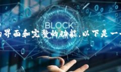 在TokenPocket（TPWallet）里购