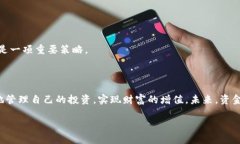 jiaoti如何查看tpwallet资金池