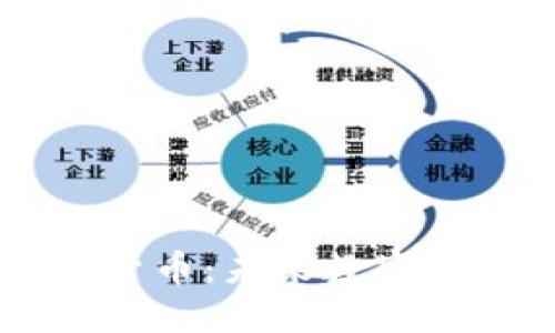 猩猩加密货币：未来数字资产的新星