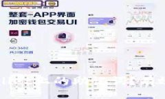 Title如何安全查询TPWallet上
