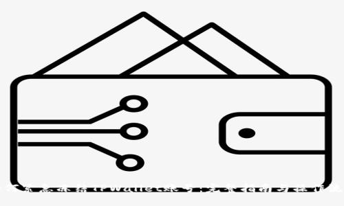 如何紧急冻结TPWallet账号：完整指南与操作流程