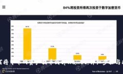 如何将中币网资产提币到