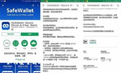 如何安全高效地发送加密