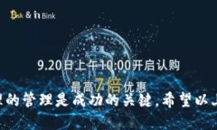 如何将USDT安全快捷地提取