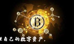   tpWallet看不见资产的解决