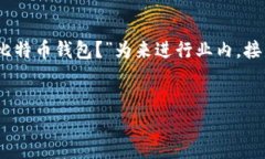 好的，我们可以以“如何