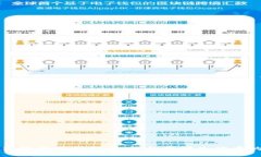 华为钱包软件下载指南：