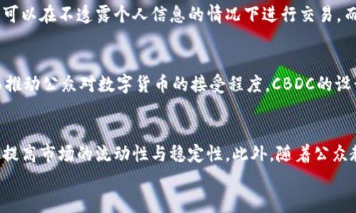 
  深入探讨加密货币：未来金融的变革还是泡沫？ / 

关键词
 guanjianci 加密货币, 区块链技术, 投资风险, 数字货币 /guanjianci 

内容主体大纲
1. 引言
   - 加密货币的起源和发展历程
   - 传统金融与加密货币的比较

2. 加密货币的基本概念
   - 什么是加密货币？
   - 区块链技术的原理与应用
   - 常见的加密货币类型及其特点

3. 加密货币的优势和潜力
   - 去中心化的金融体系
   - 跨境支付的便利性
   - 智能合约与自主交易的前景

4. 加密货币的风险与挑战
   - 市场波动性与投资风险
   - 监管政策的不确定性
   - 安全漏洞与黑客攻击的威胁

5. 加密货币的未来展望
   - 行业发展趋势分析
   - 加密货币与传统金融的融合
   - 中央银行数字货币的崛起

6. 结论
   - 总结加密货币的利弊
   - 对未来加密货币市场的看法

---

引言
加密货币的概念自比特币在 2009 年问世以来迅速发展，已经成为许多投资者关注的焦点。作为一种新型的金融工具，加密货币引发了全球范围内的热议。在这篇文章中，我们将深入探讨加密货币的起源、发展历程以及它在当前金融体系中所扮演的角色。

加密货币的基本概念
加密货币是一种基于密码学原理的数字货币。与传统货币不同，加密货币没有实体形式，只存在于网络上。由于使用区块链技术，所有交易记录都被保存在公共账本上，确保透明性和安全性。

区块链技术是加密货币的核心，意味着交易记录无法被篡改。通过去中心化的方式，加密货币省去了中介的参与，提高了交易的效率。

加密货币的优势和潜力
首先，加密货币提供了一种去中心化的金融体系，用户的资金不再受到银行或政府的控制。其次，跨境支付的便利性使得消费者可以更轻松地进行国际交易，降低了手续费。最后，智能合约的实现让交易可自动执行，无需第三方干预，提高了安全性。

加密货币的风险与挑战
尽管加密货币有许多优点，但同样存在风险。市场波动性极大，不同币种的价值可能在短时间内剧烈变化。此外，各国对加密货币的监管政策尚未完全明朗，这让投资者感到不安。最重要的是，安全漏洞和黑客攻击的风险依然存在，让整个行业面临挑战。

加密货币的未来展望
随着技术的发展，加密货币行业正朝着成熟的方向发展。未来，传统金融与加密货币的融合将成为趋势。同时，各国中央银行也在探索数字货币的发行，这可能会影响加密货币市场的结构。

结论
总的来说，加密货币是一个充满潜力的领域，但也存在显著的风险。投资者在进入市场之前需要做好充分的研究，以便在这个复杂且快速变化的环境中作出明智的决策。

---

### 相关问题及详细介绍

1. 加密货币的安全性如何保障？
加密货币的安全性主要依赖于区块链技术，以及加密算法的强度。区块链以其去中心化的特点，确保了交易的透明性和不可篡改性。每一个区块都包含了一定数量的交易记录，只有通过大量的计算能力才能够篡改其中的数据。此外，许多加密货币还采用了多重签名和冷存储等手段保护用户资金的安全。然而，随着黑客技术的不断发展，保障安全的工作也必不可少。用户应当采取必要的防护措施，使用软件钱包而非交易所钱包，并定期更新密码等，从而降低安全风险。

2. 如何判断一项加密货币的投资价值？
判断一项加密货币的投资价值，需要综合考虑多个因素。首先是市场需求和应用场景，其项目是否有实际用途，是否能解决现实问题。其次是团队的背景和项目的透明度，开发团队的经验和声誉直接影响项目的可信度。此外，技术白皮书的质量和社区支持程度也重要。投资者还需要关注该货币的流通性和市场资本化等指标。最后，市场总体状况和宏观经济环境也会影响加密货币价格的波动。

3. 监管政策对加密货币的影响如何？
全球范围内，各国对加密货币的监管政策差异很大。一些国家选择鼓励发展，另一些则持反对态度。监管的主要目的是避免金融诈骗和洗钱等违法行为，同时保护消费者。政策的不确定性给市场增添了不少风险。例如，中国出台了一系列禁止ICO和交易所的政策，这导致币圈的动荡。然而，合理的监管也可能为行业带来更多的合法地位和稳定性，从长远看有助于推动市场的健康发展。

4. 加密货币与传统金融的区别是什么？
加密货币与传统金融的主要区别在于去中心化和透明性。传统金融通常由中央银行和金融机构控制，涉及大量中介，而加密货币则试图通过区块链实现用户之间的直接交易。此外，加密货币的交易是匿名的，用户可以在不透露个人信息的情况下进行交易。而在传统金融中，所有交易都需要通过合规流程进行记录和审计。加密货币的交易速度通常更快，成本更低，尤其是在国际交易时，提供了巨大的便利性。

5. 中央银行数字货币（CBDC）对加密货币的影响如何？
中央银行数字货币（CBDC）的推出可能会对加密货币市场造成深远的影响。CBDC由政府发行，具有法定货币的稳定性和保障，可能会削弱对波动性加密货币的需求。然而，CBDC也可能促使加密货币的合法化，进而推动公众对数字货币的接受程度。CBDC的设计与加密货币存在本质区别，但两者可能会形成一定的竞争与互补关系。投资者需密切关注CBDC的发展及其对市场形成的影响。

6. 加密货币的未来将如何发展？
加密货币的未来发展将受到技术、政策、市场需求等多方面的影响。从技术角度看，区块链技术的不断进步和性能提升将为加密货币的应用场景扩展提供基础。政策逐步清晰化可能会吸引更多的机构投资者入场，提高市场的流动性与稳定性。此外，随着公众教育的提升，越来越多的用户将了解并参与加密货币的投资，这或许会加速其普及与应用。

在这个不断变化的市场环境中，投资者需要保持敏锐的洞察力，以便把握加密货币发展的机遇和挑战。