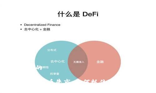 思考一个且的

2023年加密货币牛市：如何抓住519的投资机会