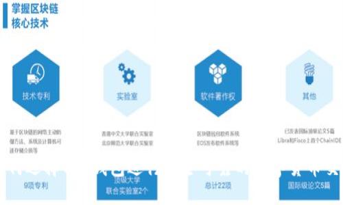 如何选择TRX钱包进行安全可靠的数字货币交易