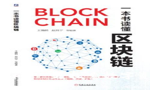tpWallet 苹果树：一起探索数字资产的无限可能