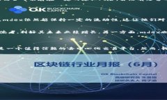 tpwallet中的mdex靠谱吗？深