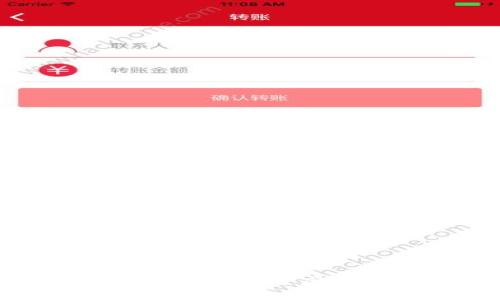 如何下载和使用TP火币生态链钱包：完整指南