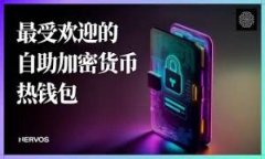   比特币钱包的历史与转账