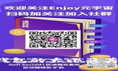  以太坊节点钱包的大小及