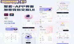 以太坊钱包余额为零的原