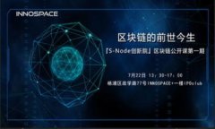 全面解析加密货币广告：