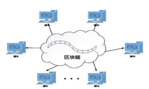 

全面解析Coinbase加密货币：使用方法、优势及市场前景