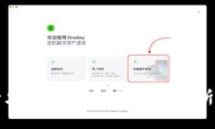 买比特币必须要钱包吗？