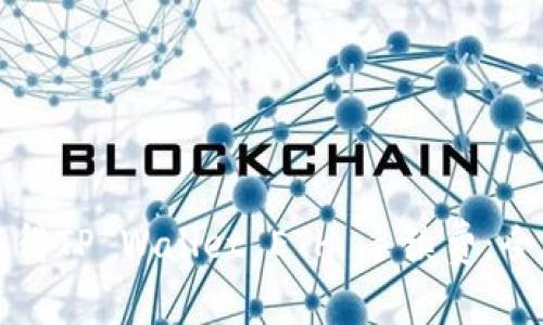 如何获得TP Wallet ETH 手续费：全面指南
