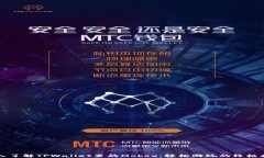 深入了解TPWallet里的Mobox：