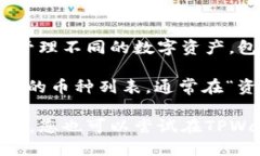 截至我最后的知识更新（