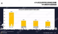 思考一个且的  揭秘Patri
