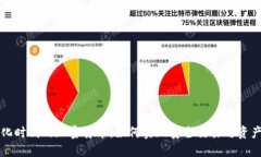 无纸化时代的加密货币：