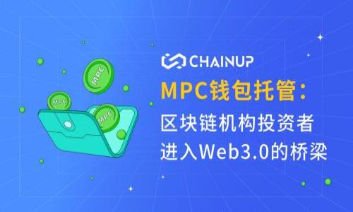 

虚拟币钱包截图泄露风险分析：别人能盗币吗？