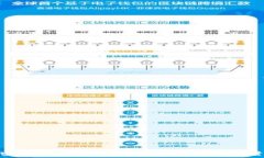   抚顺加密数字货币中心：