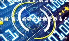    如何查看tpWallet中的NF