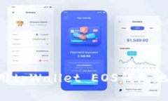 如何安全使用tpWallet EOS钱