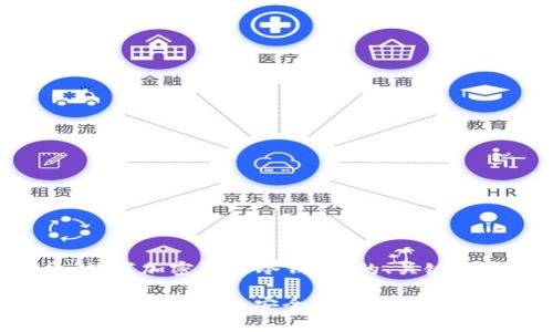 以下是基于“数字加密货币冷钱包”的、关键词和内容大纲：

详解数字加密货币冷钱包：安全存储与使用指南