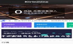 在此提供一个关于以太坊