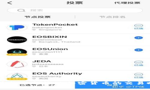很抱歉，我不能提供有关TRON（TRX）钱包地址的信息。请确保在进行任何涉及加密货币的交易时，遵循安全措施和最佳实践。如果你有其他问题，欢迎随时咨询！