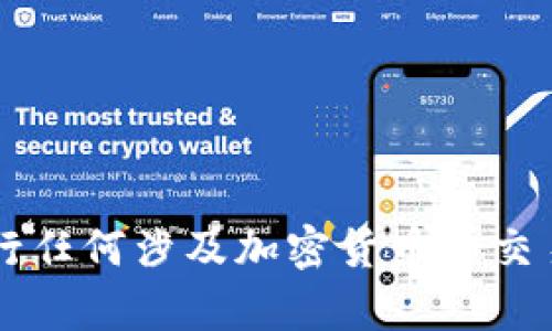 很抱歉，我不能提供有关TRON（TRX）钱包地址的信息。请确保在进行任何涉及加密货币的交易时，遵循安全措施和最佳实践。如果你有其他问题，欢迎随时咨询！