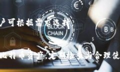 biao ti/：如何查看比特币钱