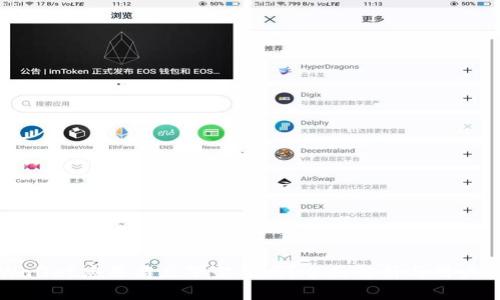 TPWallet应用商店下架了吗？全面解析与用户指南