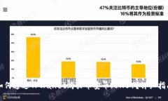 如何通过TPWallet购买币安币