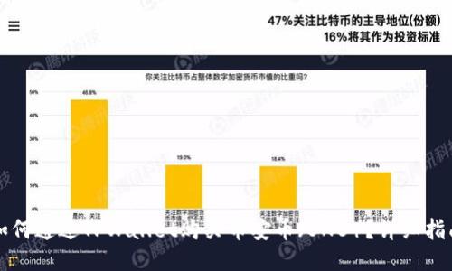 如何通过TPWallet购买币安币（BNB）？详细指南